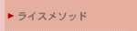 �饤���᥾�å�