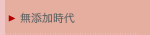 ̵ź�û���ȥ��쥿�꡼